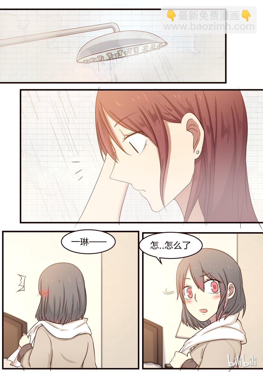 S1&middot;294-第295话