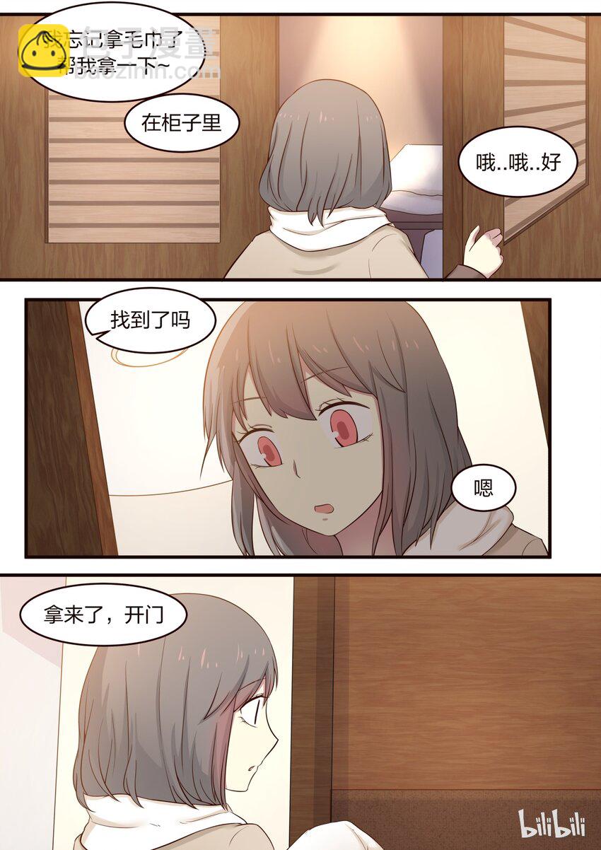 S1&middot;294-第295话