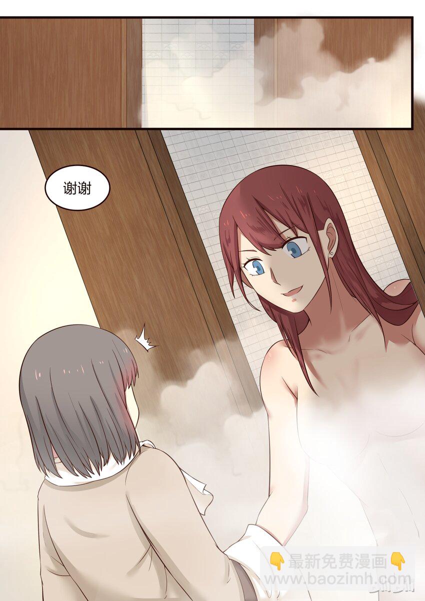 S1&middot;294-第295话