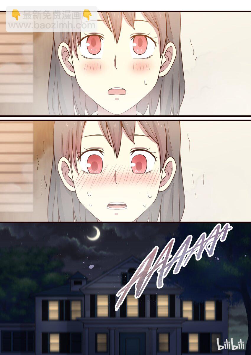 S1&middot;294-第295话