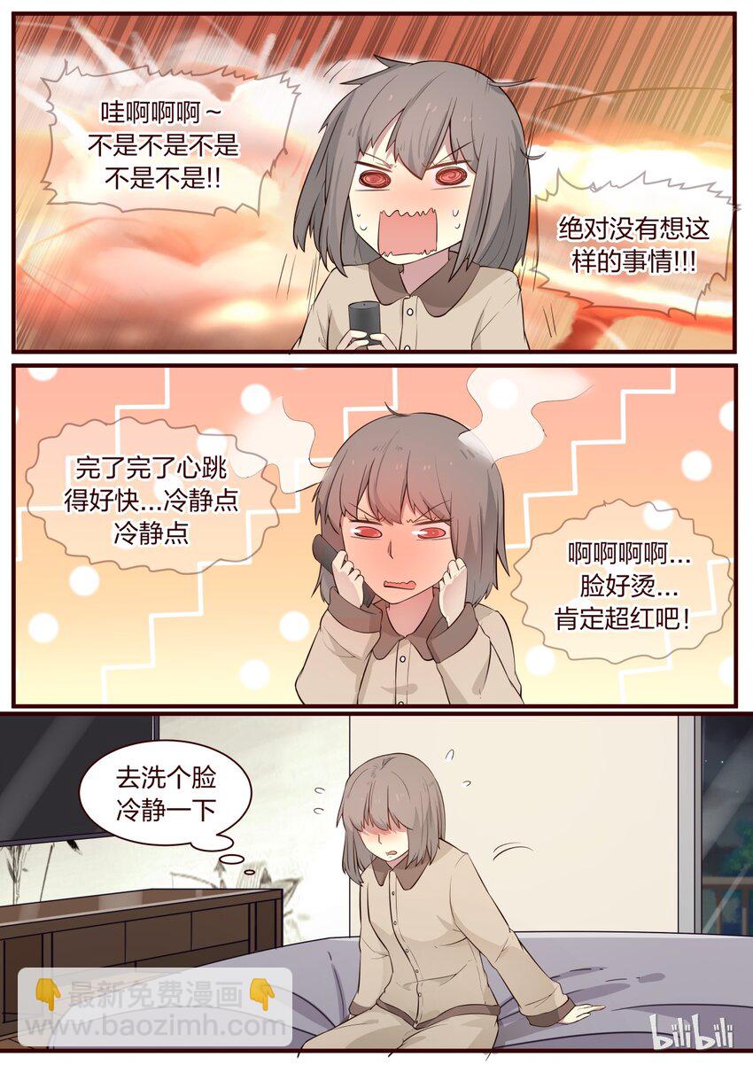 S1&middot;296-第297话