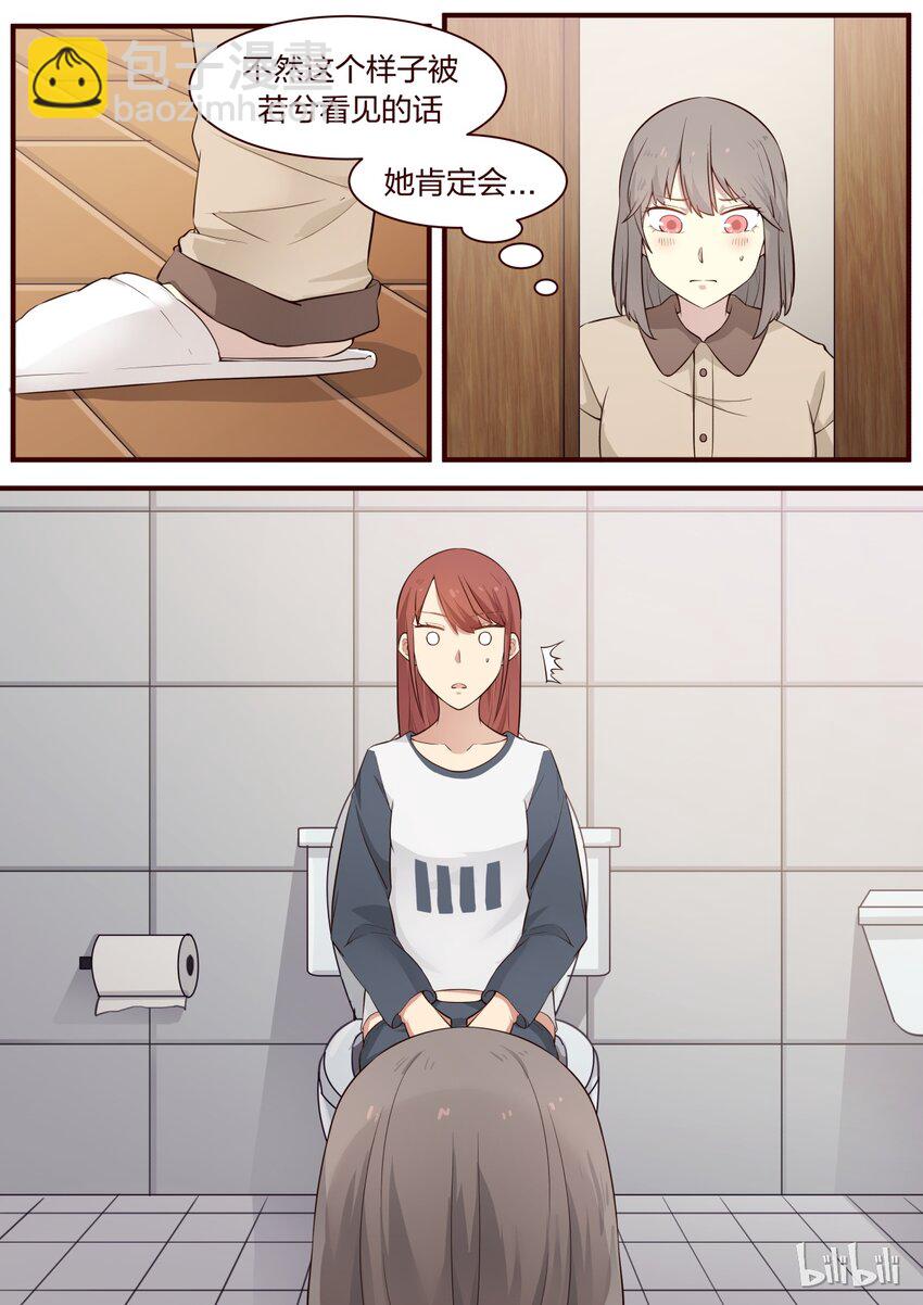 S1&middot;296-第297话