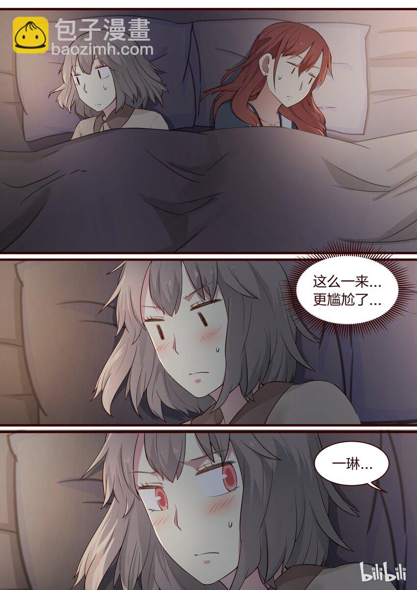 S1&middot;296-第297话