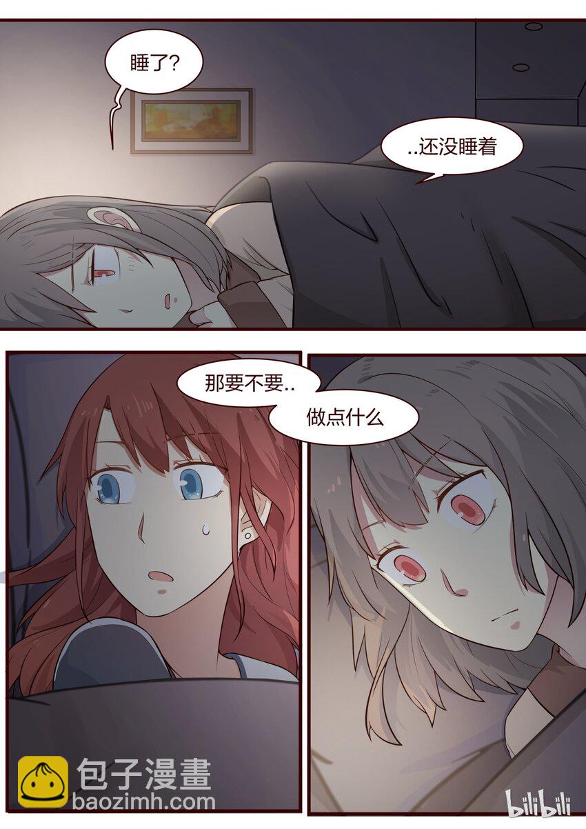 S1&middot;296-第297话