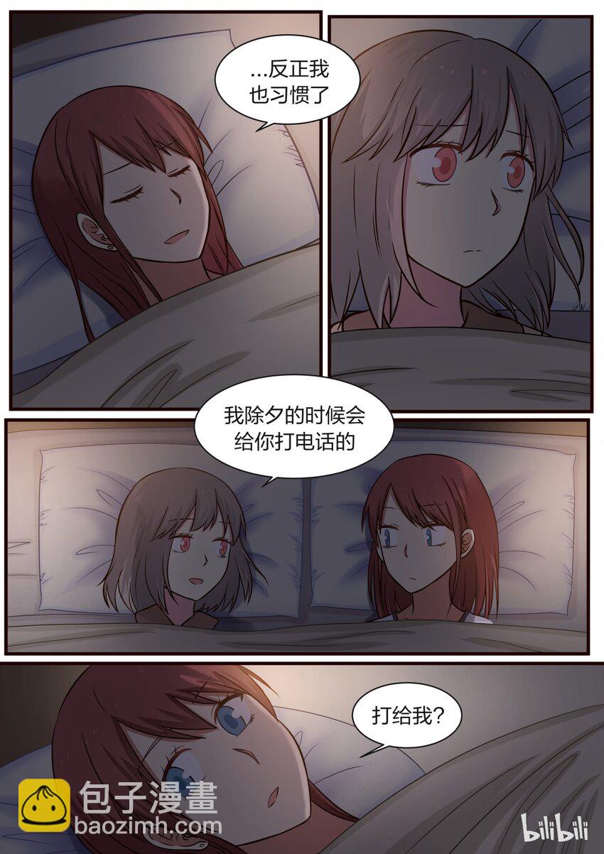 S1&middot;298-第299话