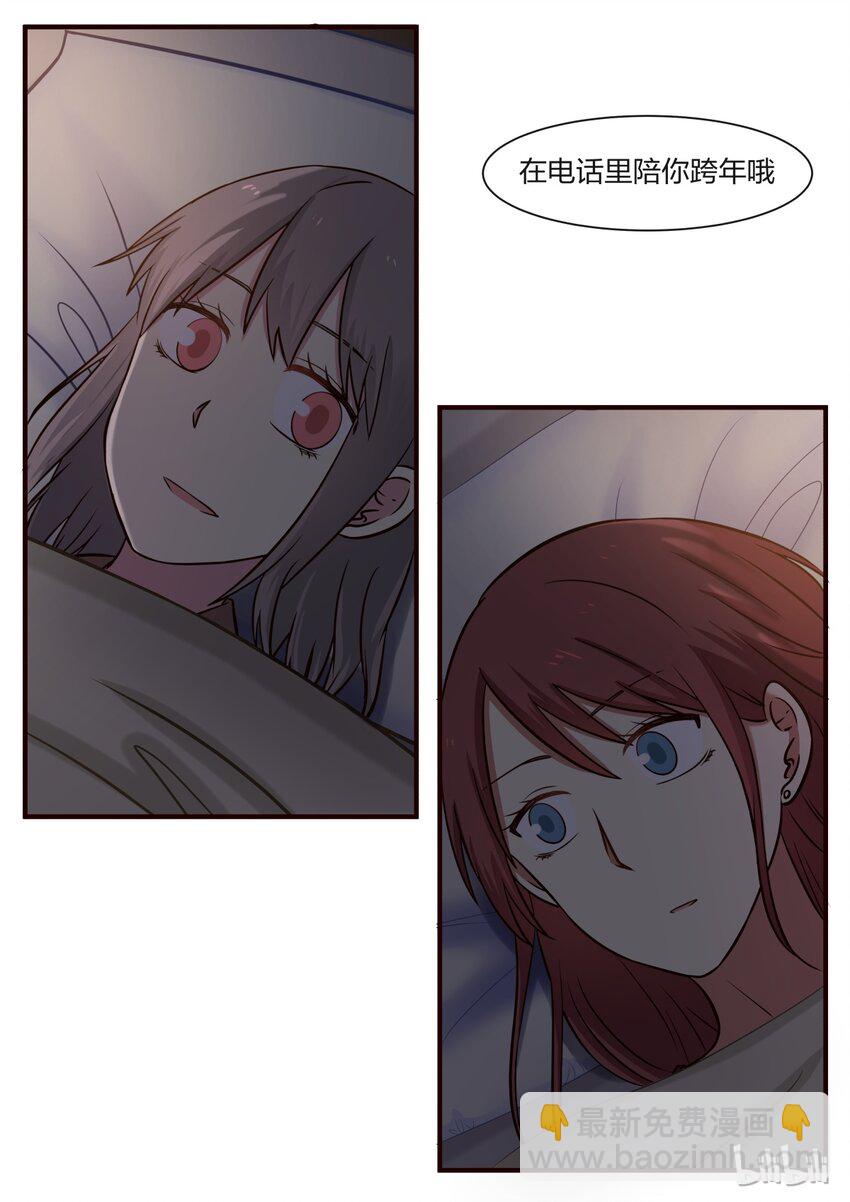 S1&middot;298-第299话