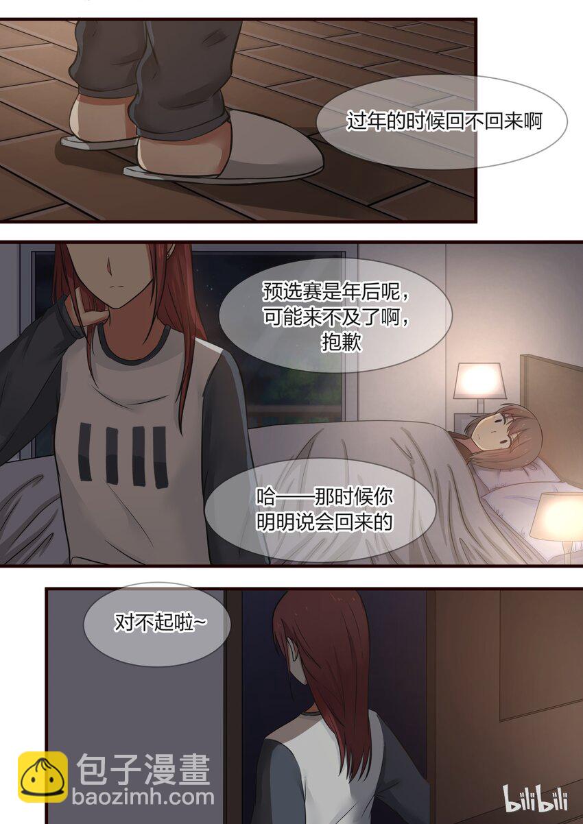 S1&middot;298-第299话
