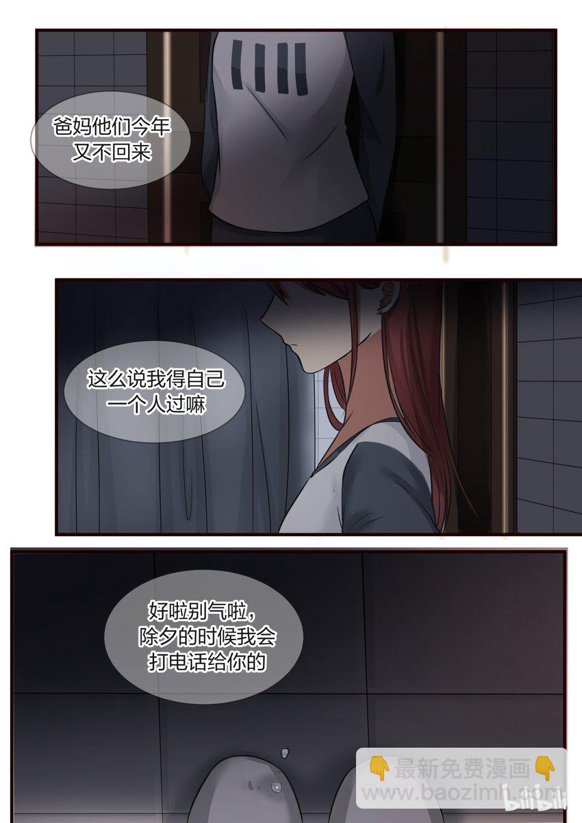 S1&middot;298-第299话