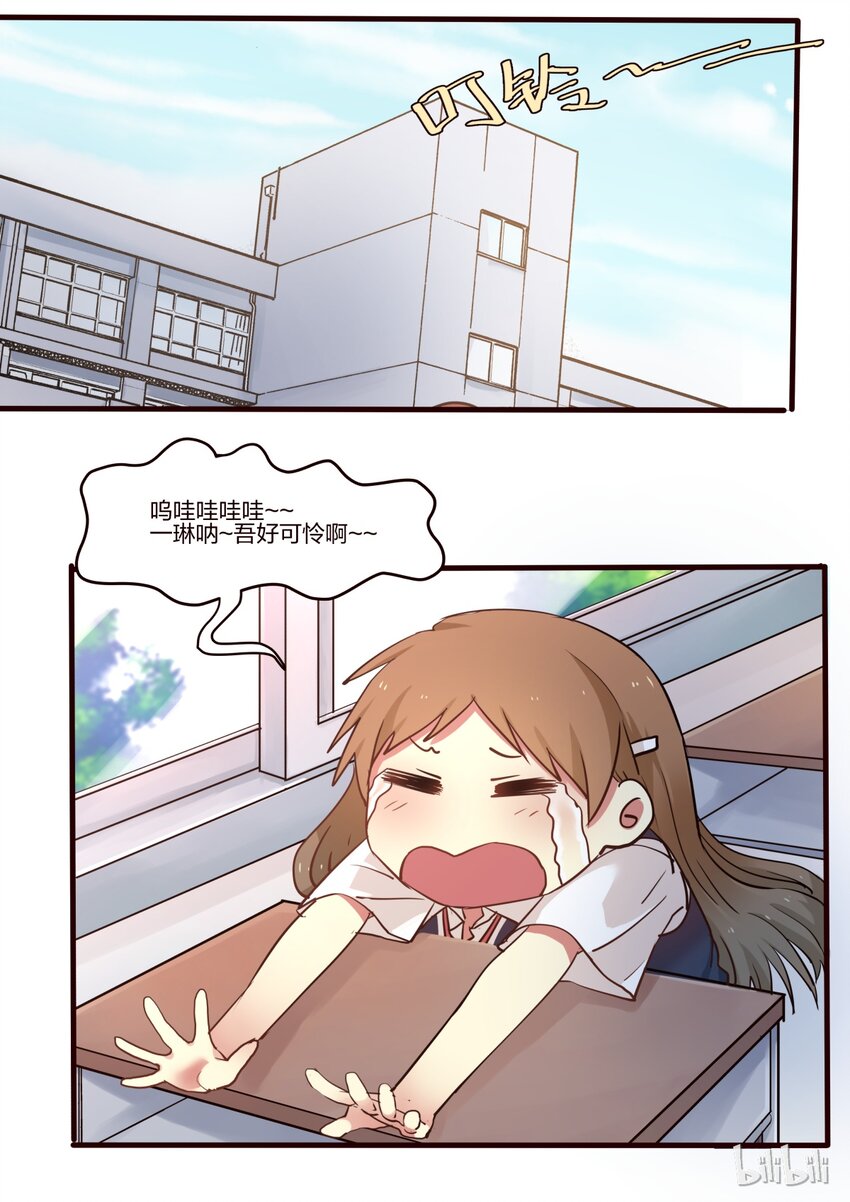S1&middot;30-第31话