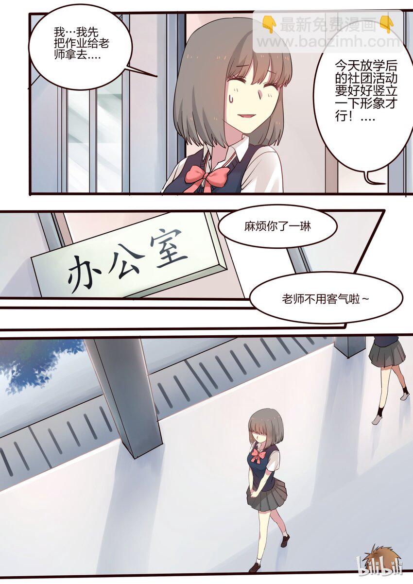 S1&middot;30-第31话