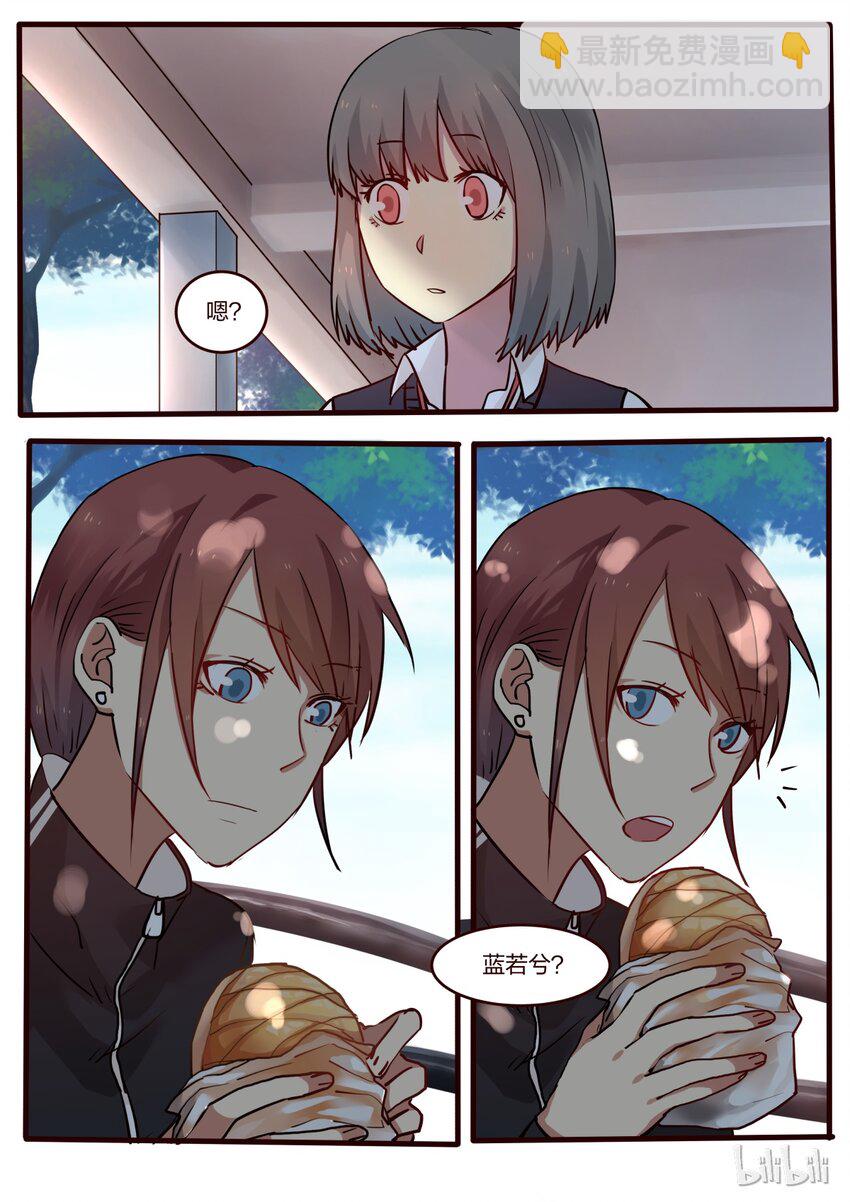 S1&middot;30-第31话