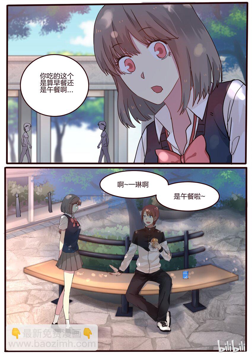 S1&middot;30-第31话