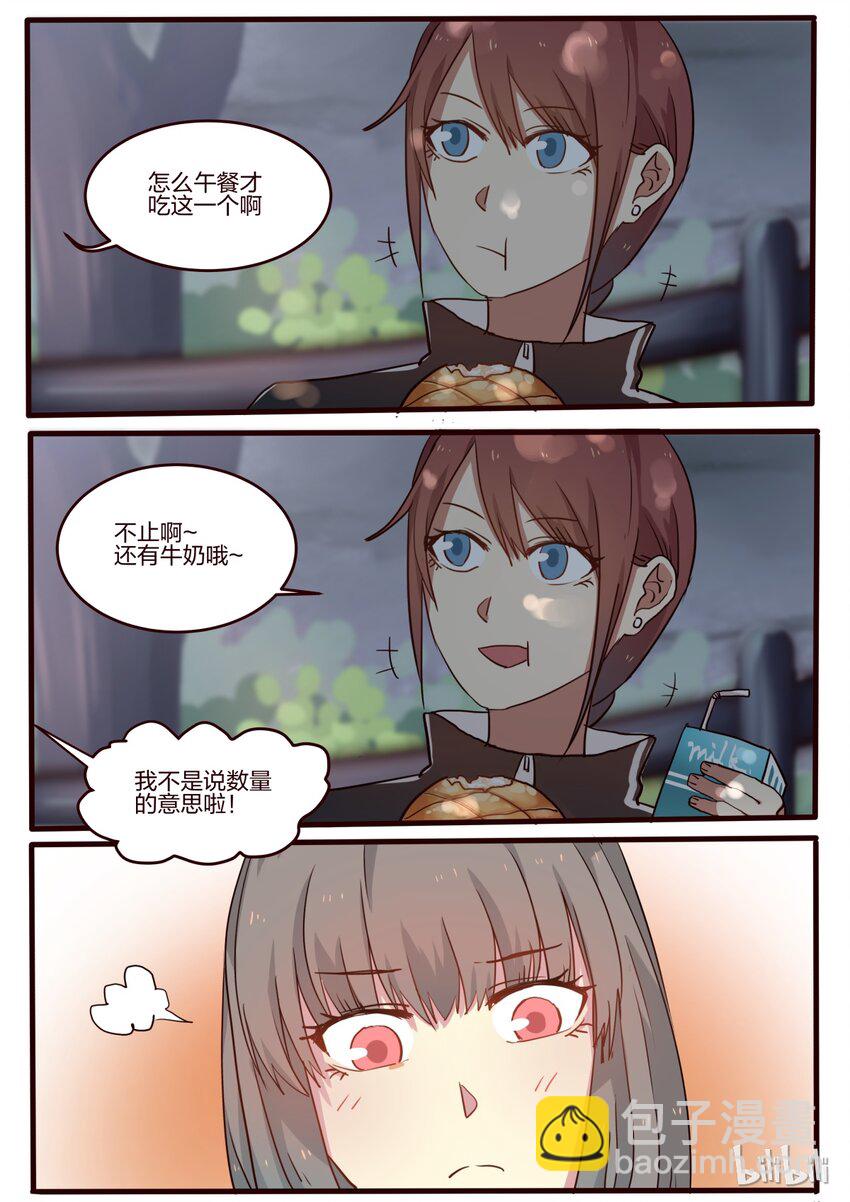 S1&middot;30-第31话