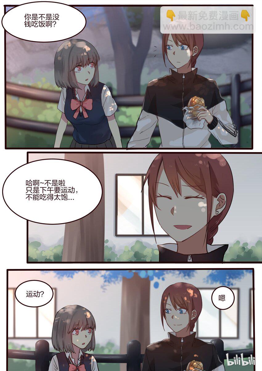 S1&middot;30-第31话