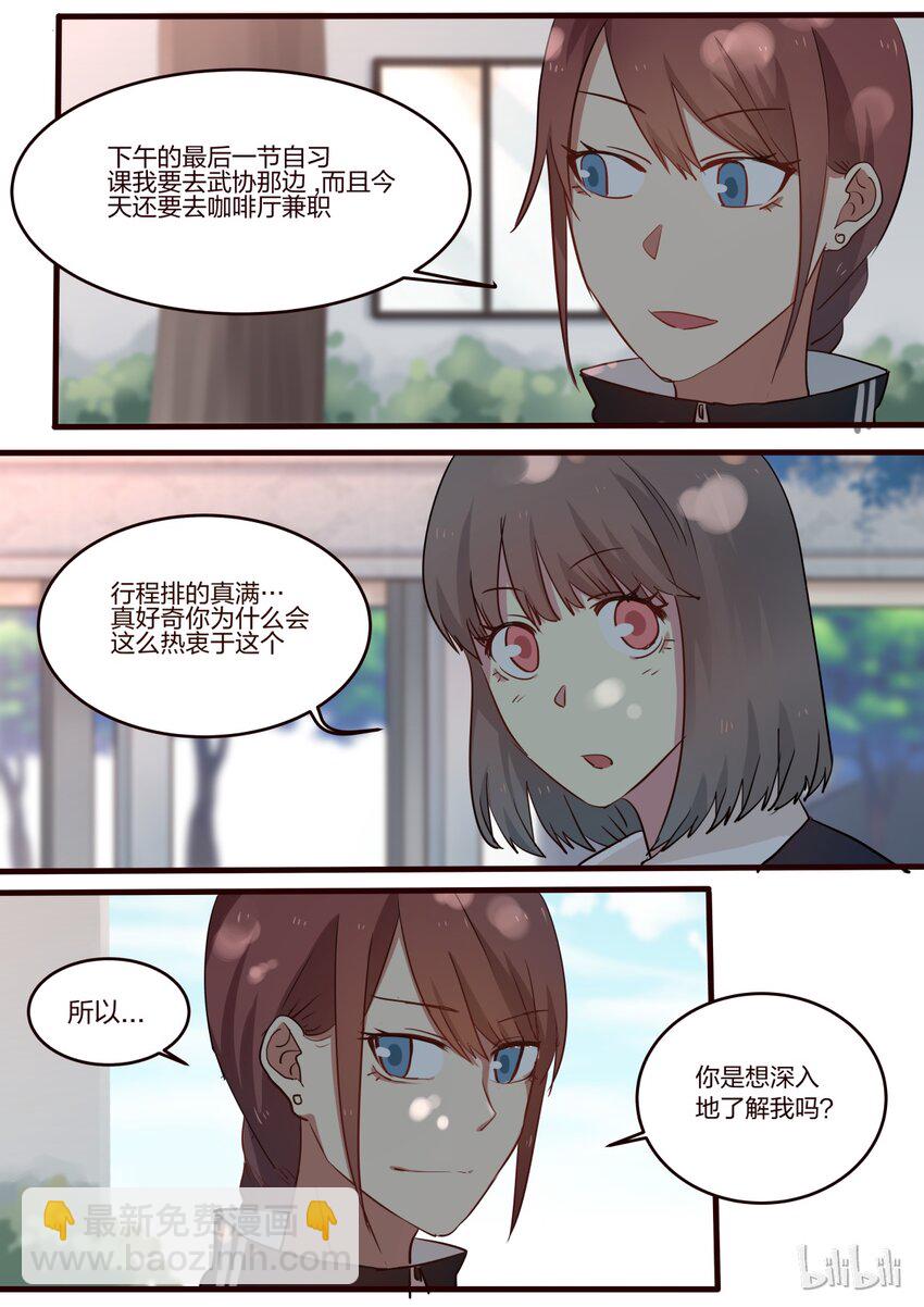 S1&middot;30-第31话