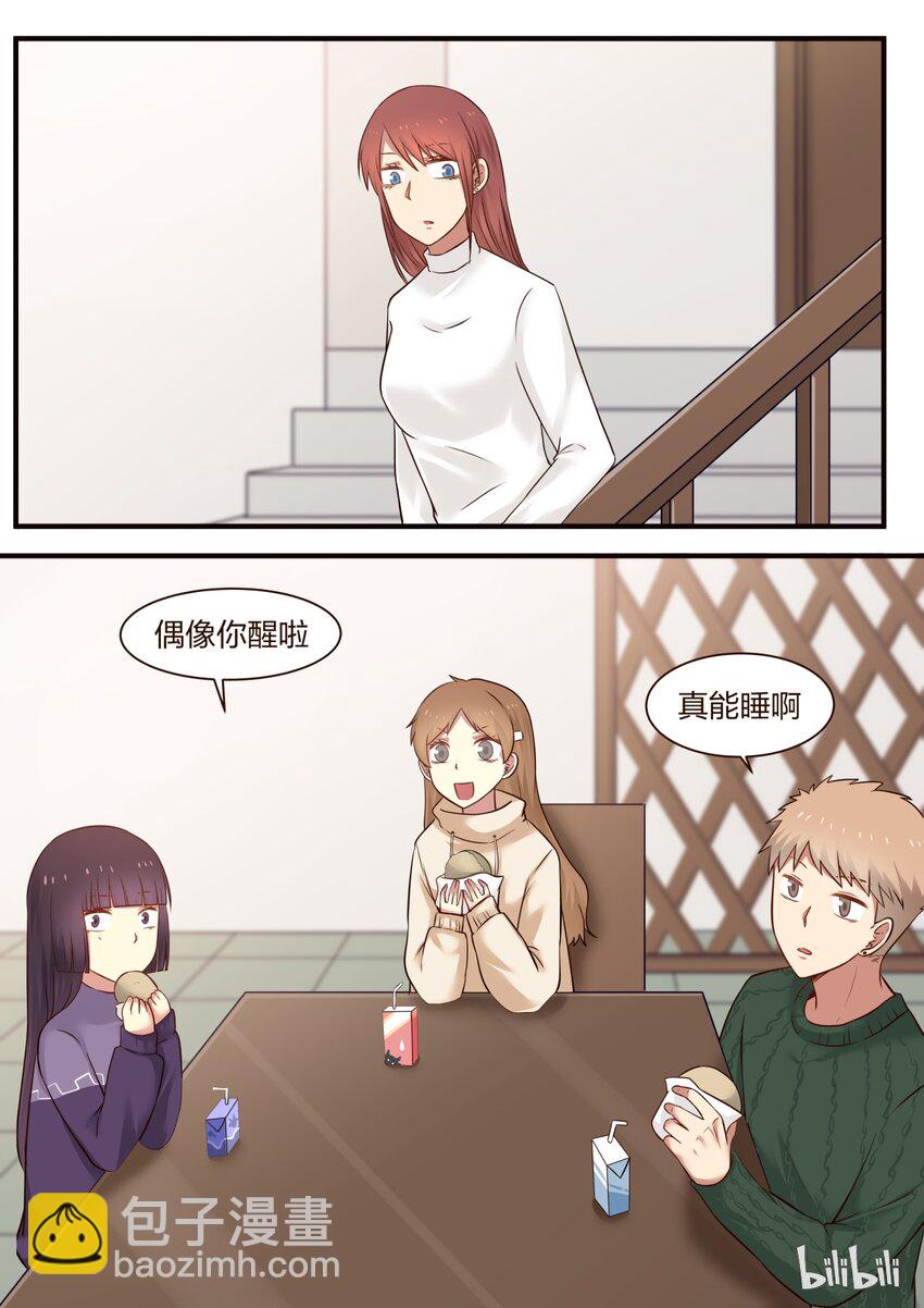 S1&middot;300-第301话