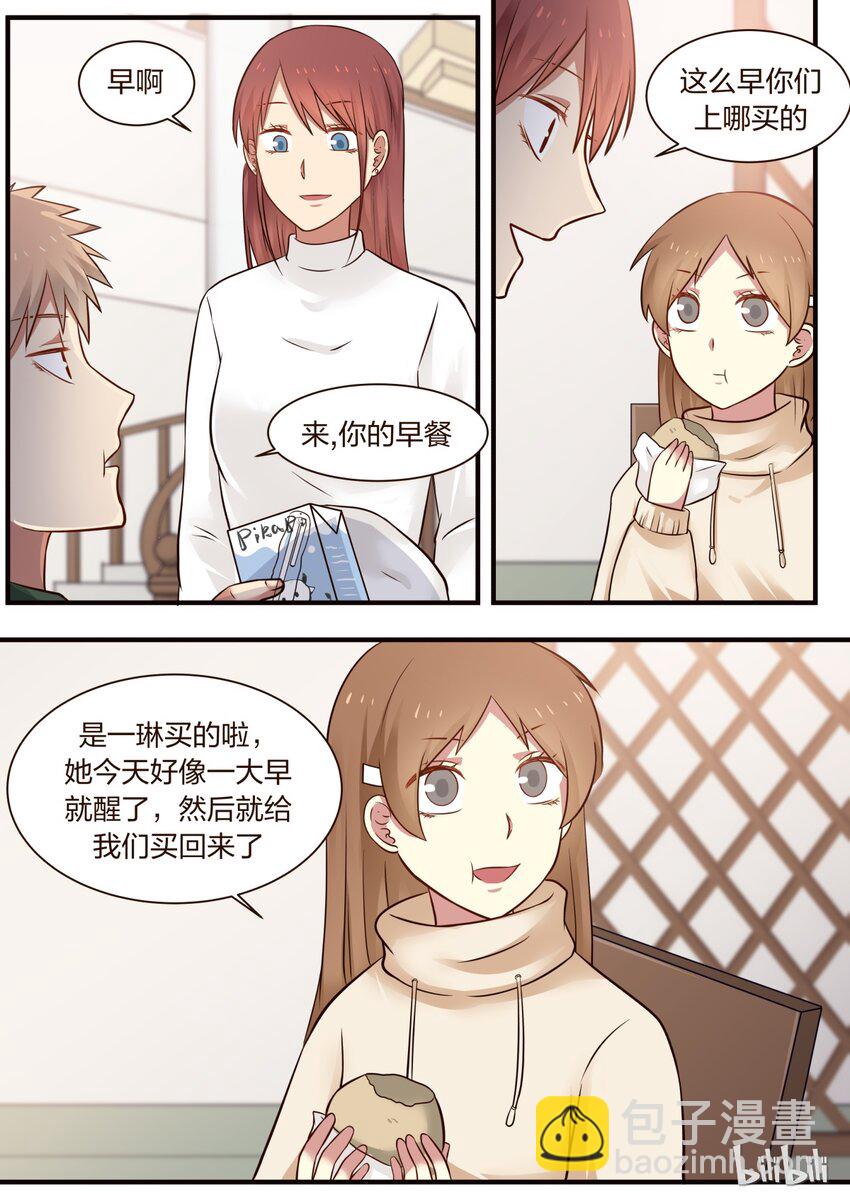 S1&middot;300-第301话