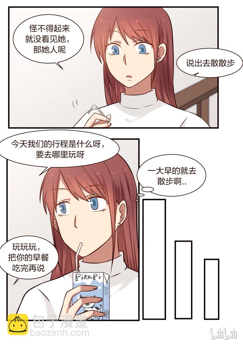 S1&middot;300-第301话