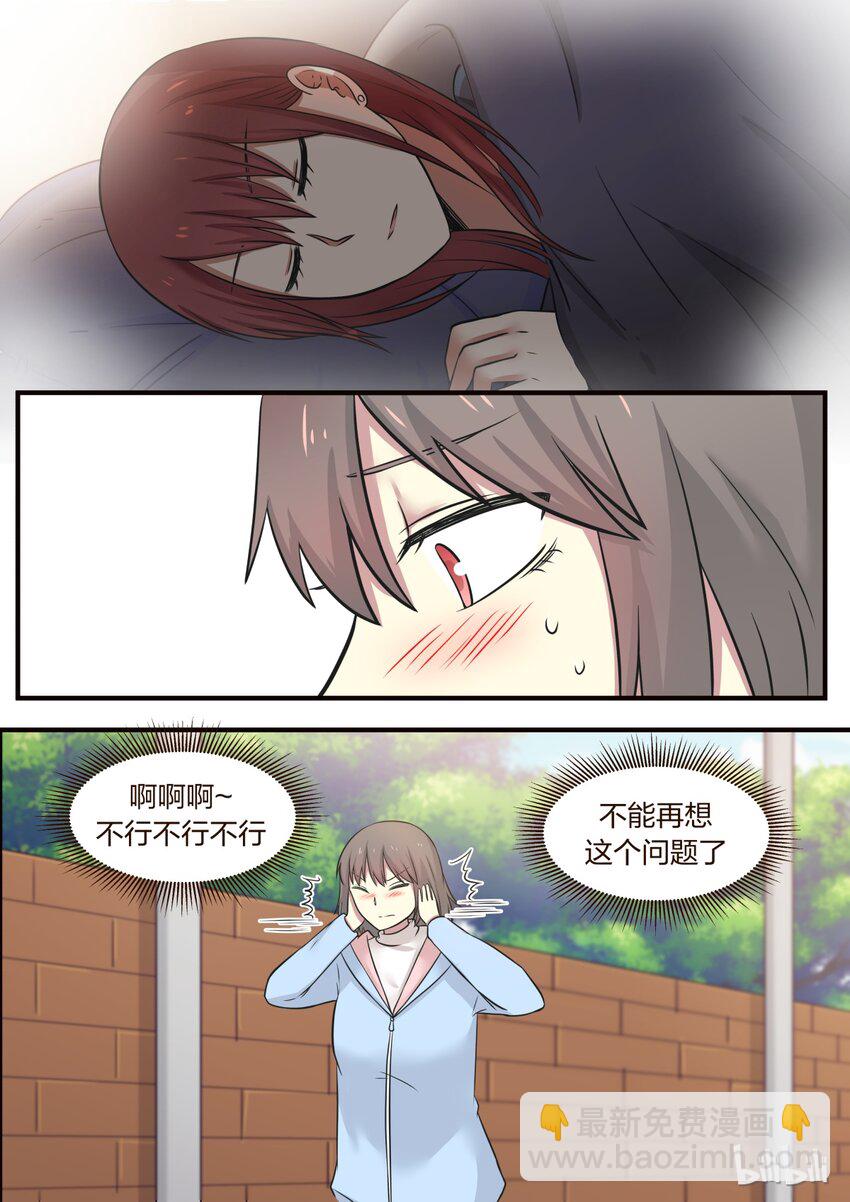 S1&middot;300-第301话