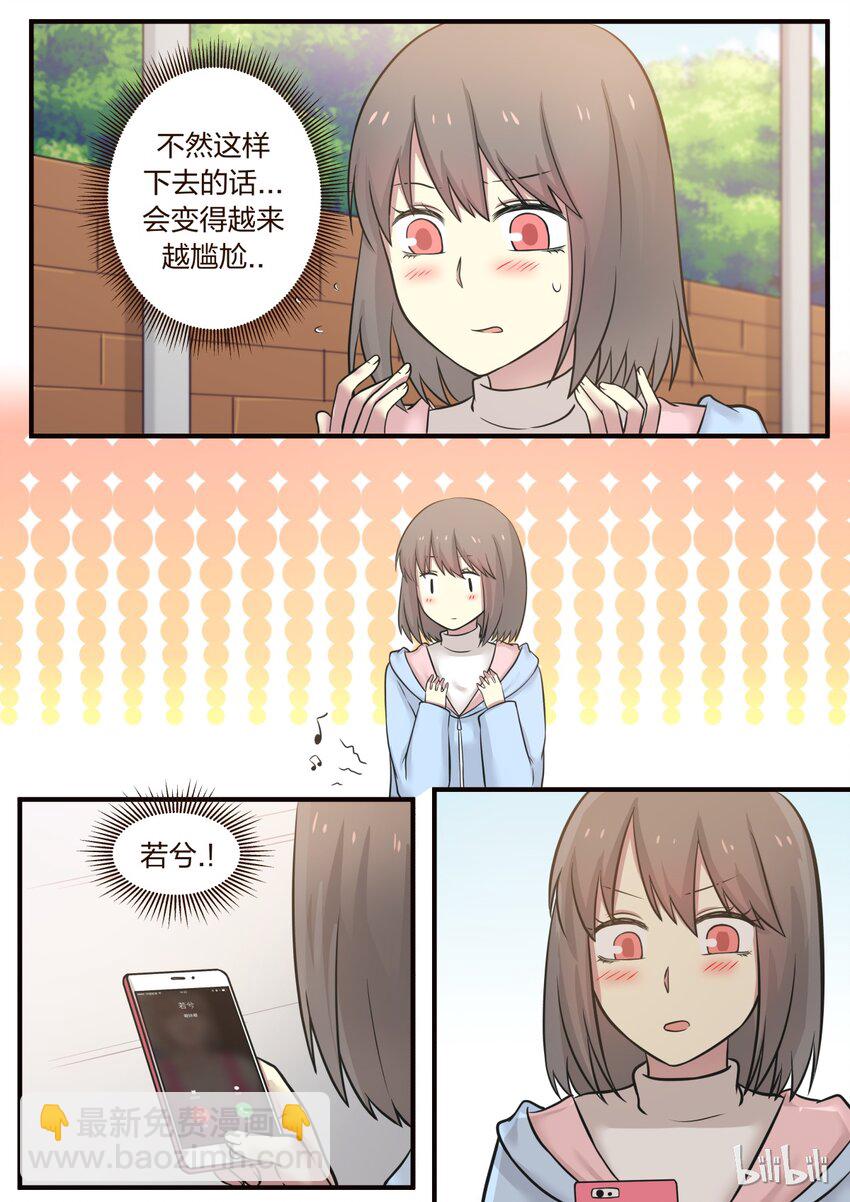 S1&middot;300-第301话