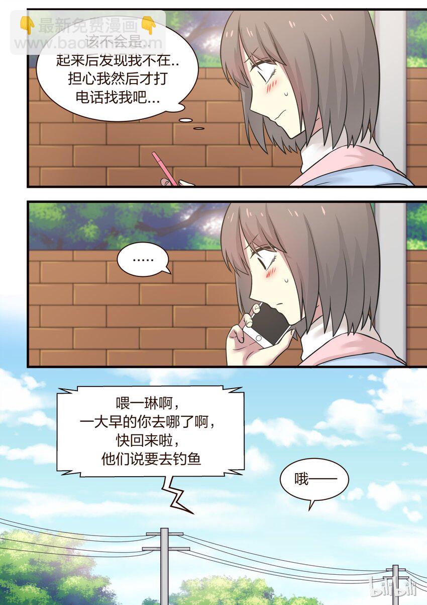 S1&middot;300-第301话