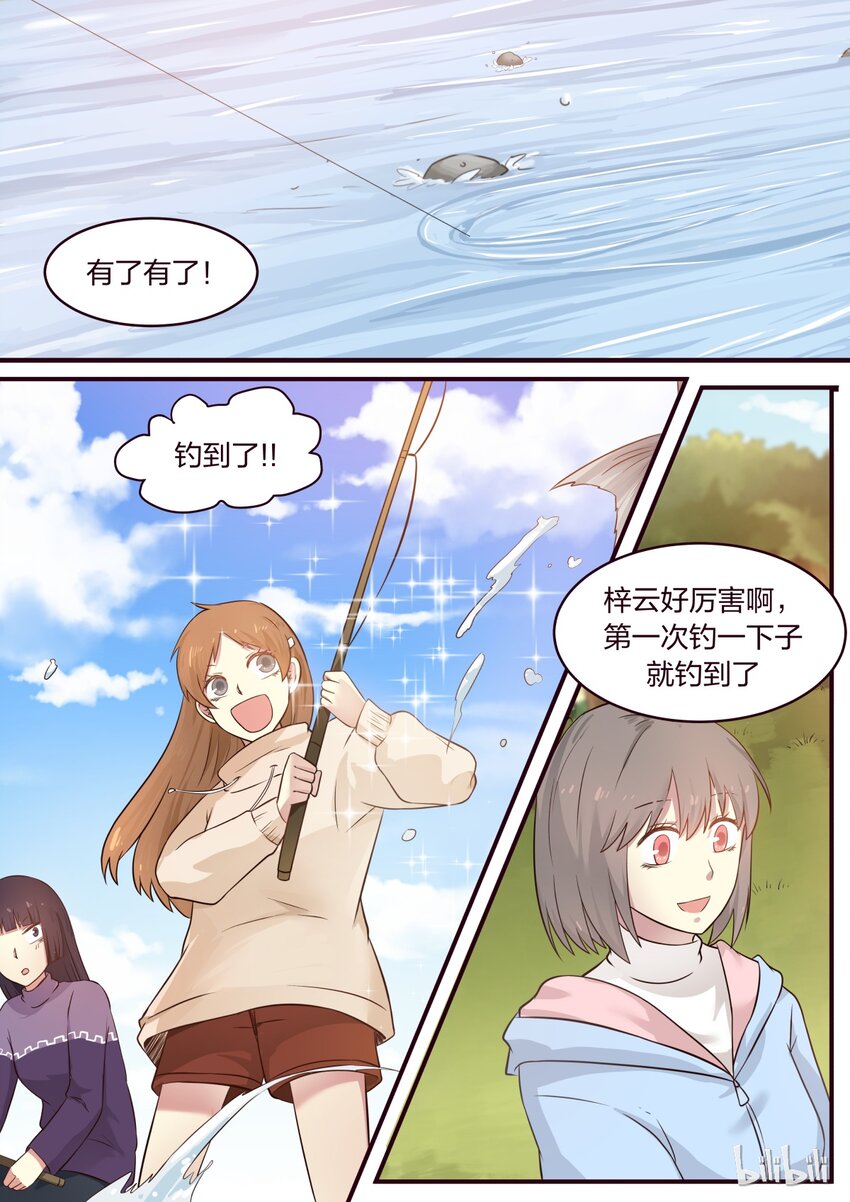 S1&middot;302-第303话