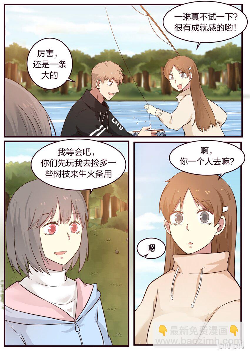 S1&middot;302-第303话