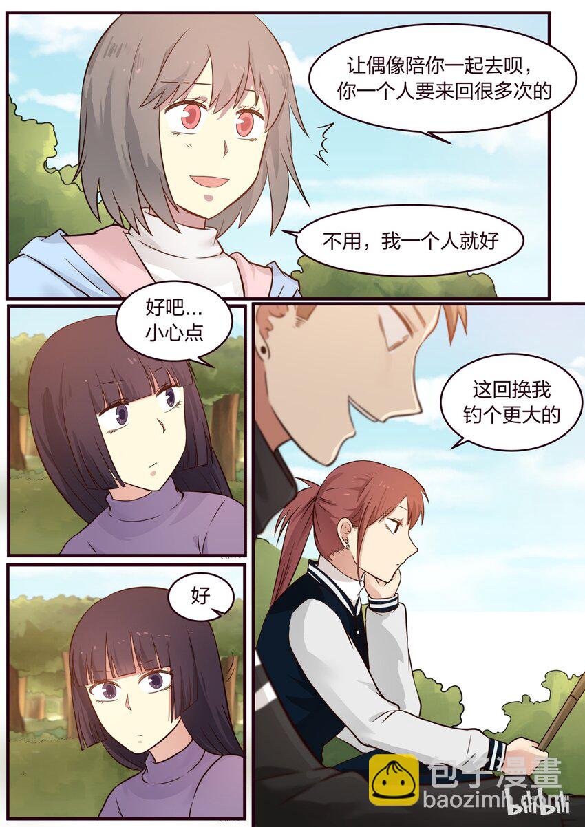 S1&middot;302-第303话