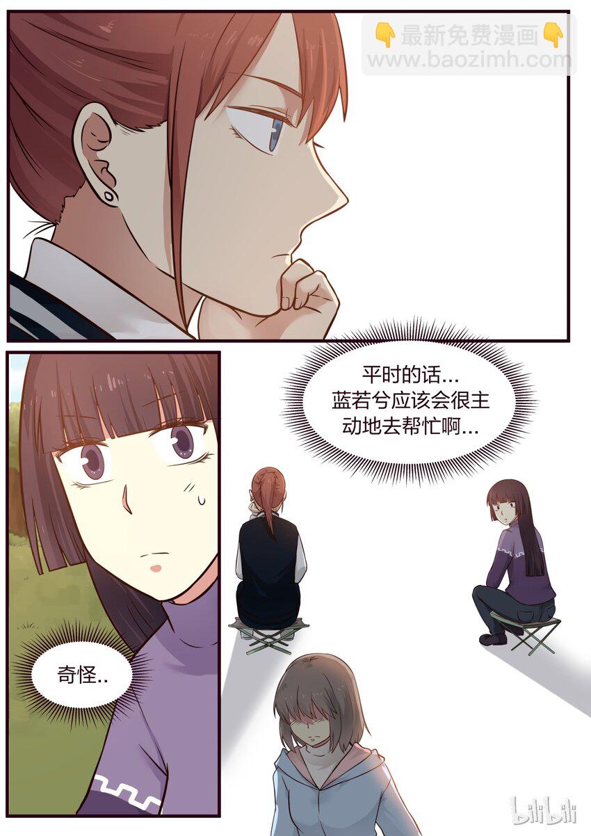 S1&middot;302-第303话