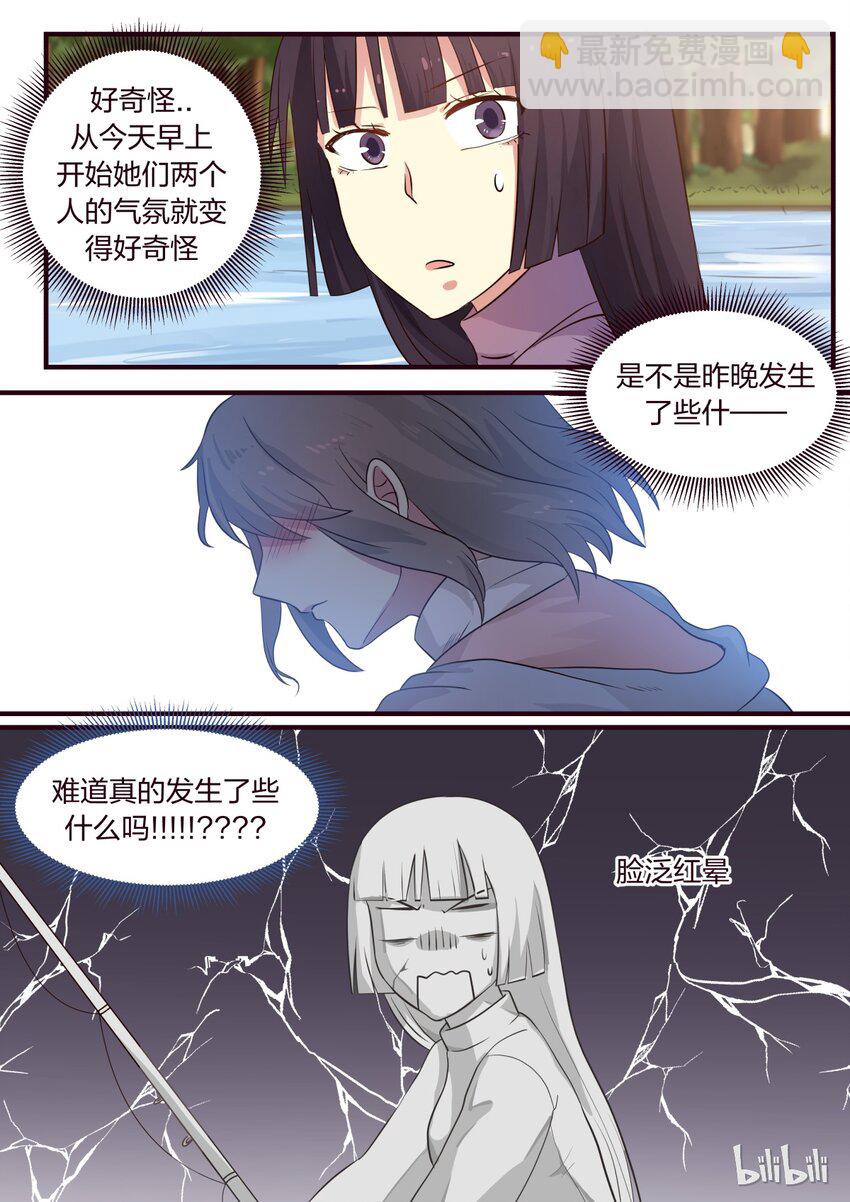 S1&middot;302-第303话