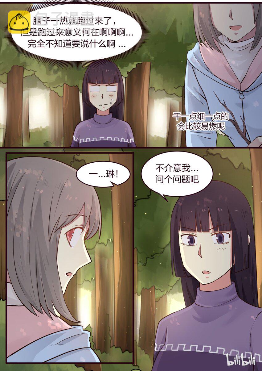 S1&middot;302-第303话