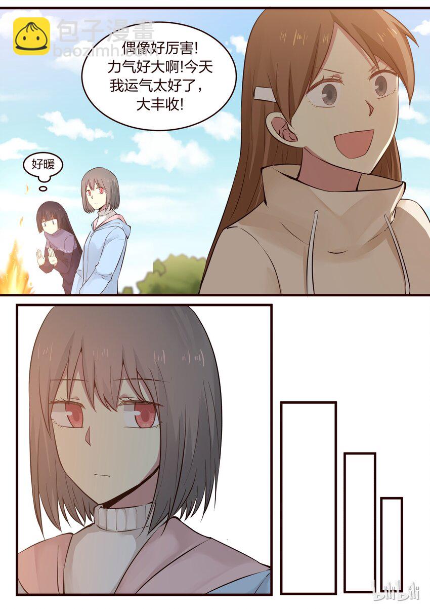 S1&middot;304-第305话