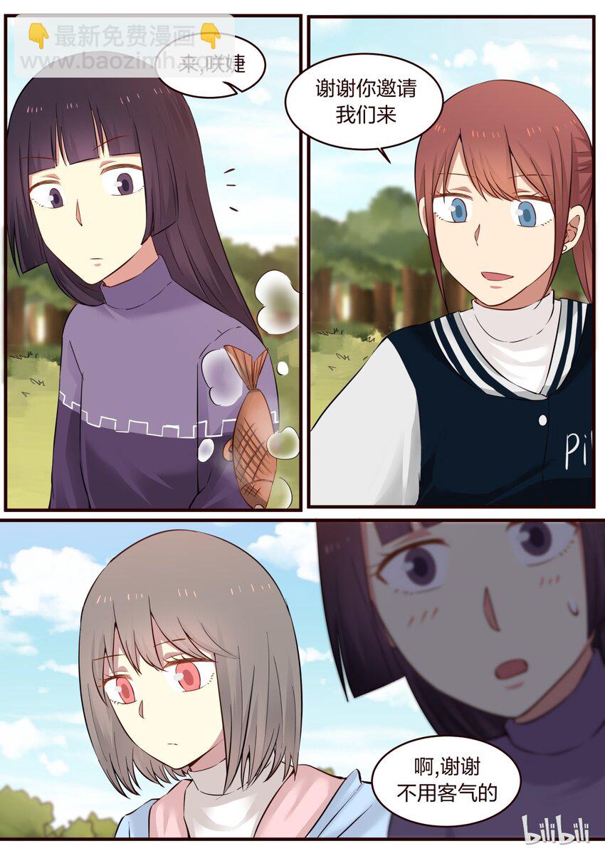 S1&middot;304-第305话