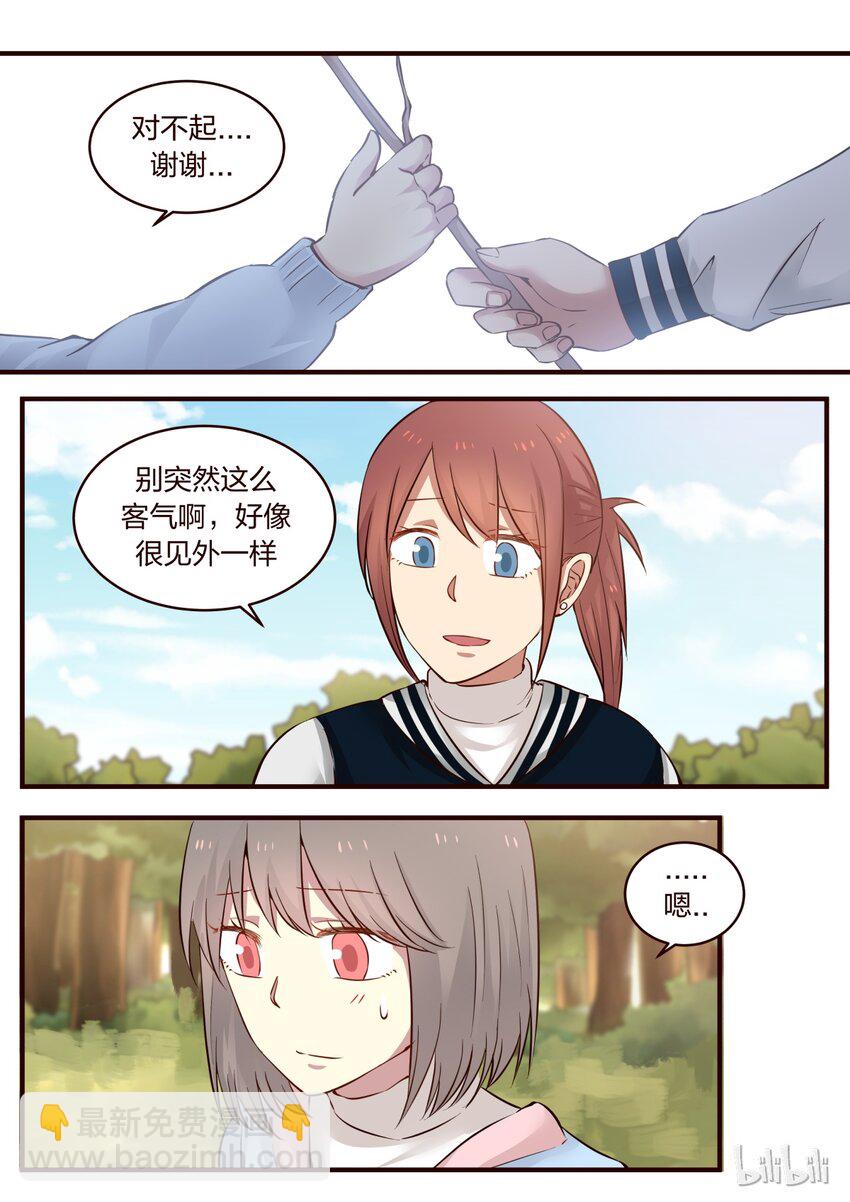 S1&middot;304-第305话