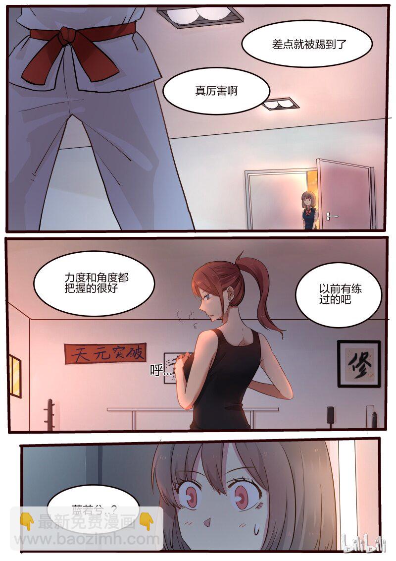 S1&middot;32-第33话