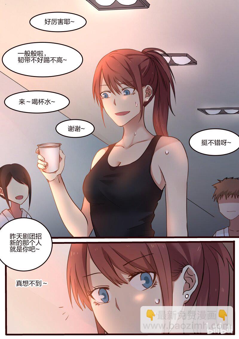 S1&middot;32-第33话
