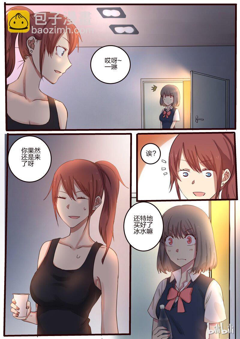 S1&middot;32-第33话