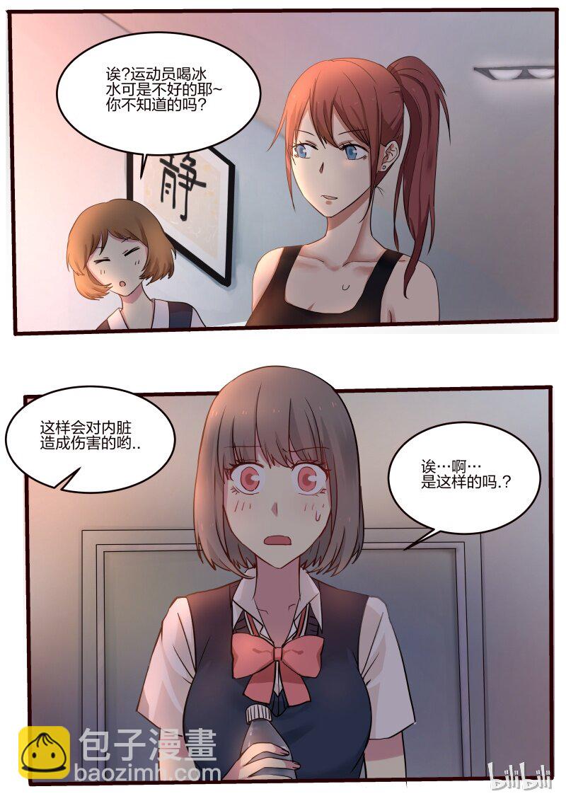 S1&middot;32-第33话