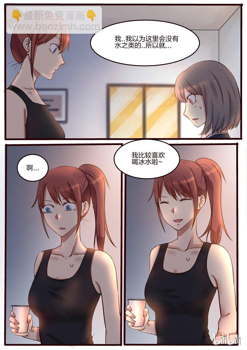 S1&middot;32-第33话
