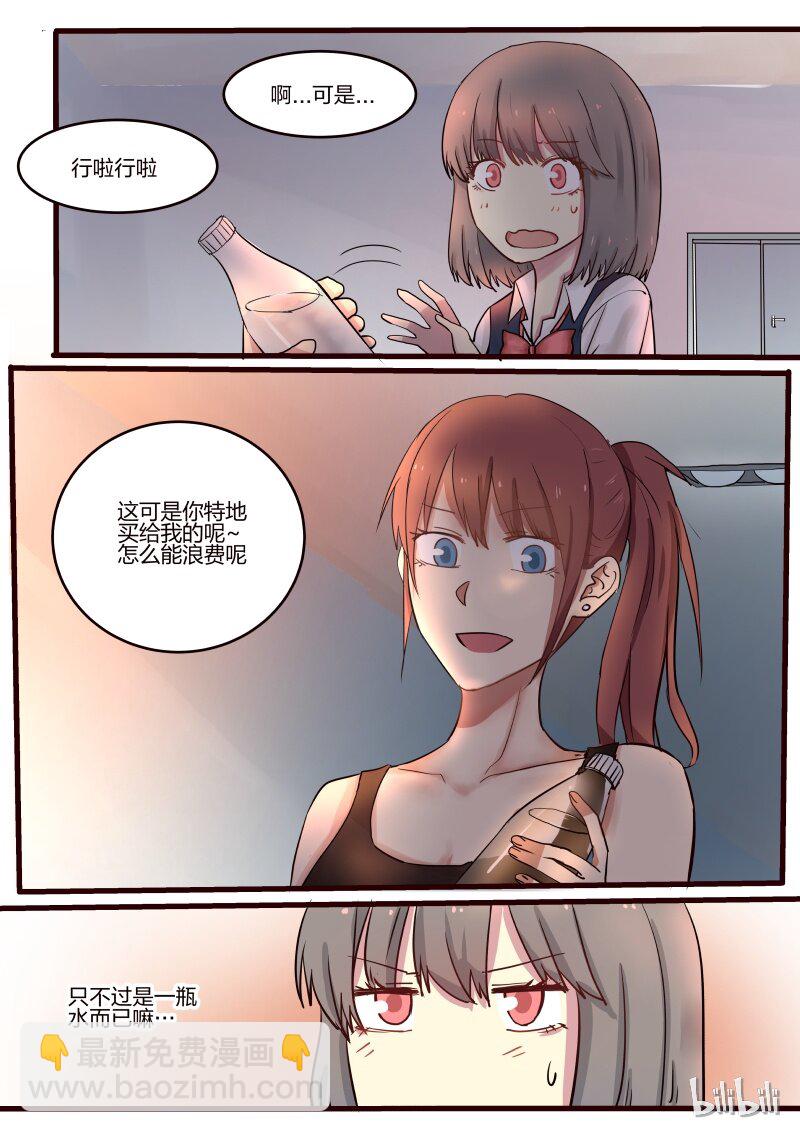S1&middot;32-第33话