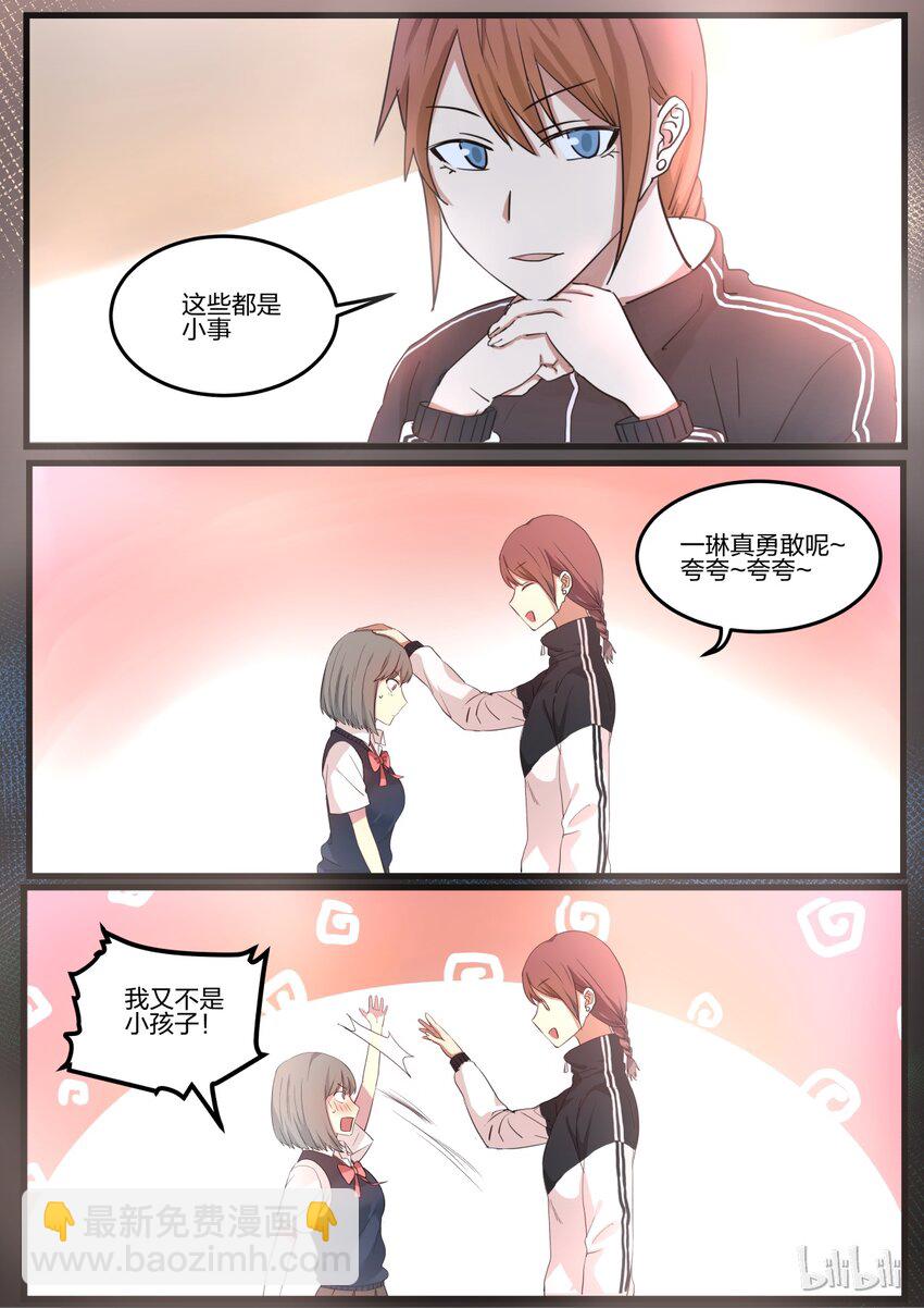 S1&middot;34-第35话