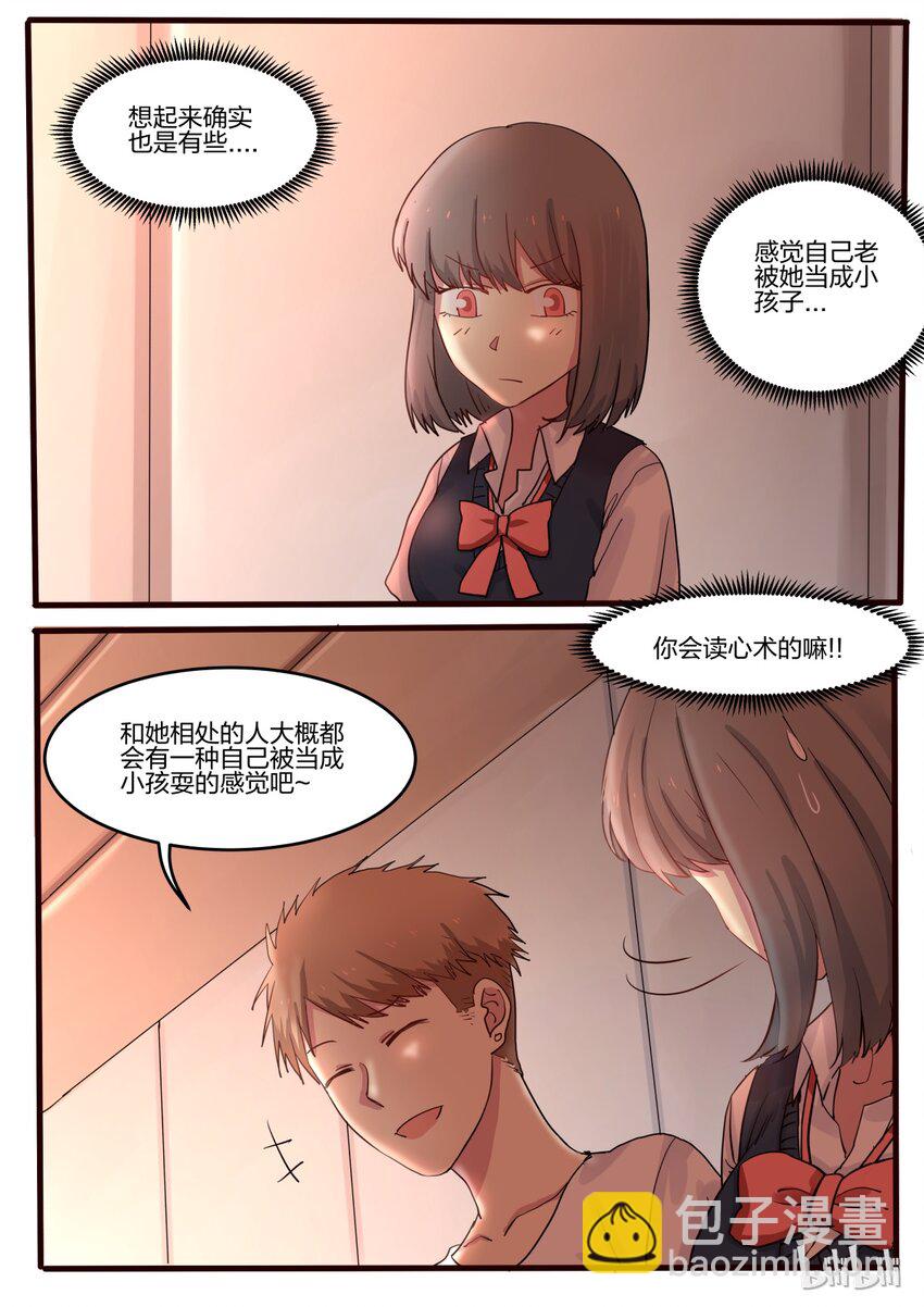 S1&middot;34-第35话