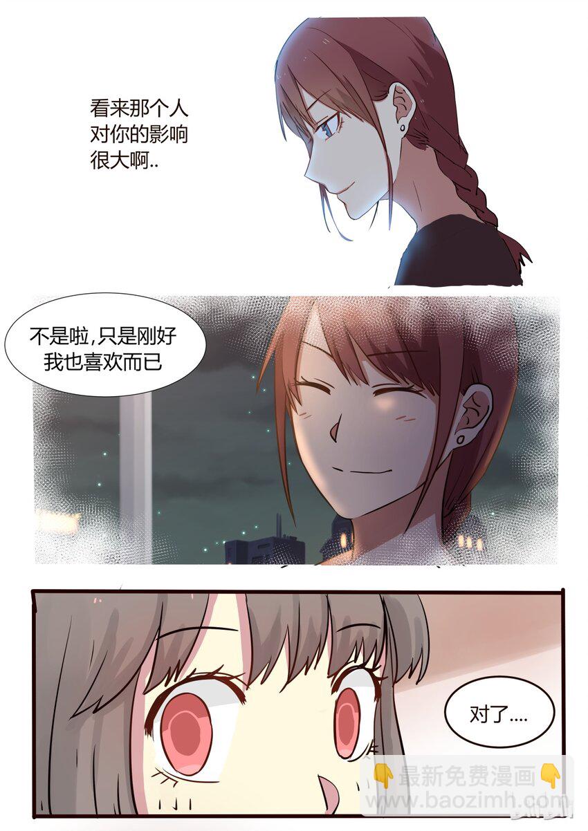 S1&middot;34-第35话