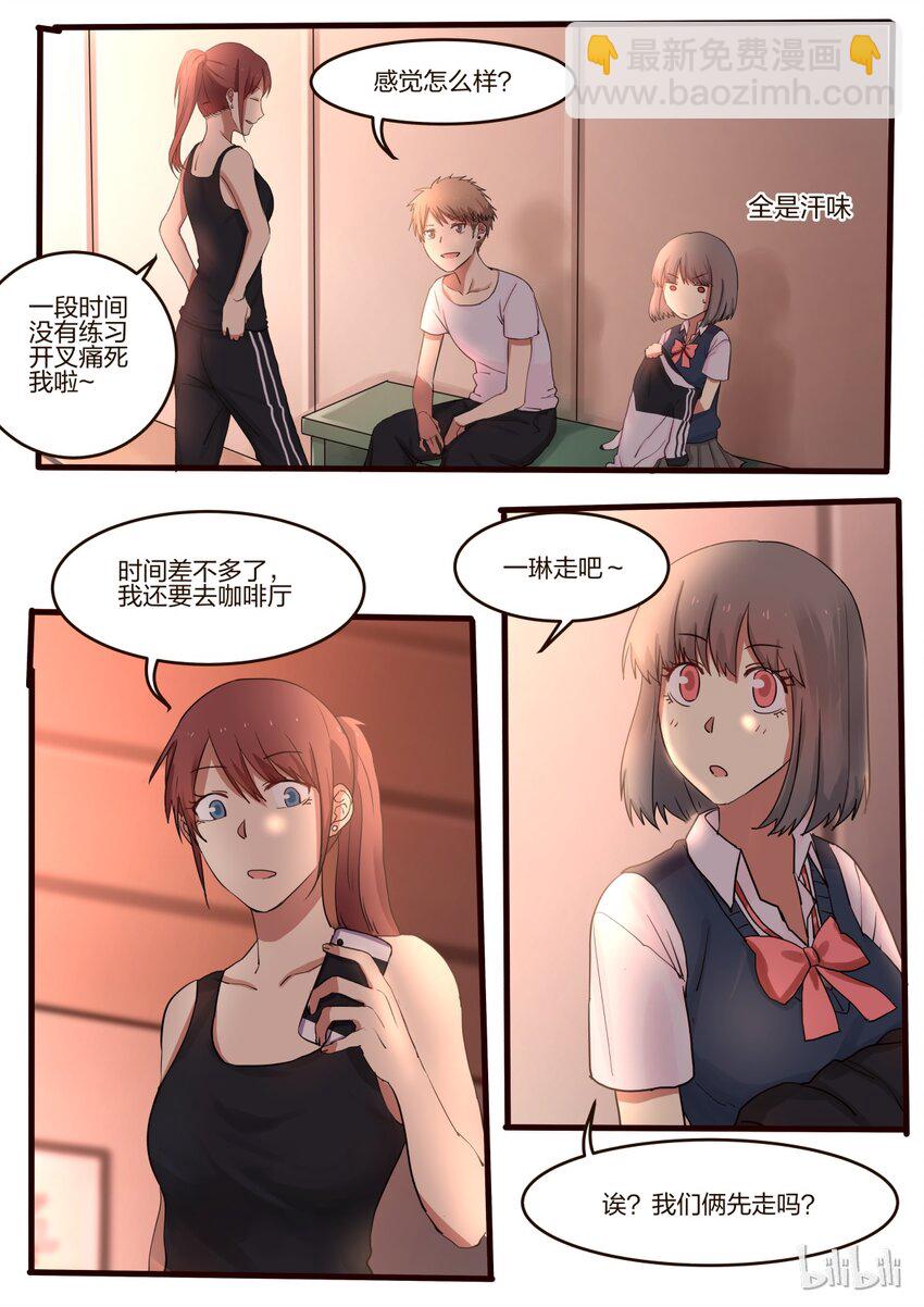 S1&middot;34-第35话