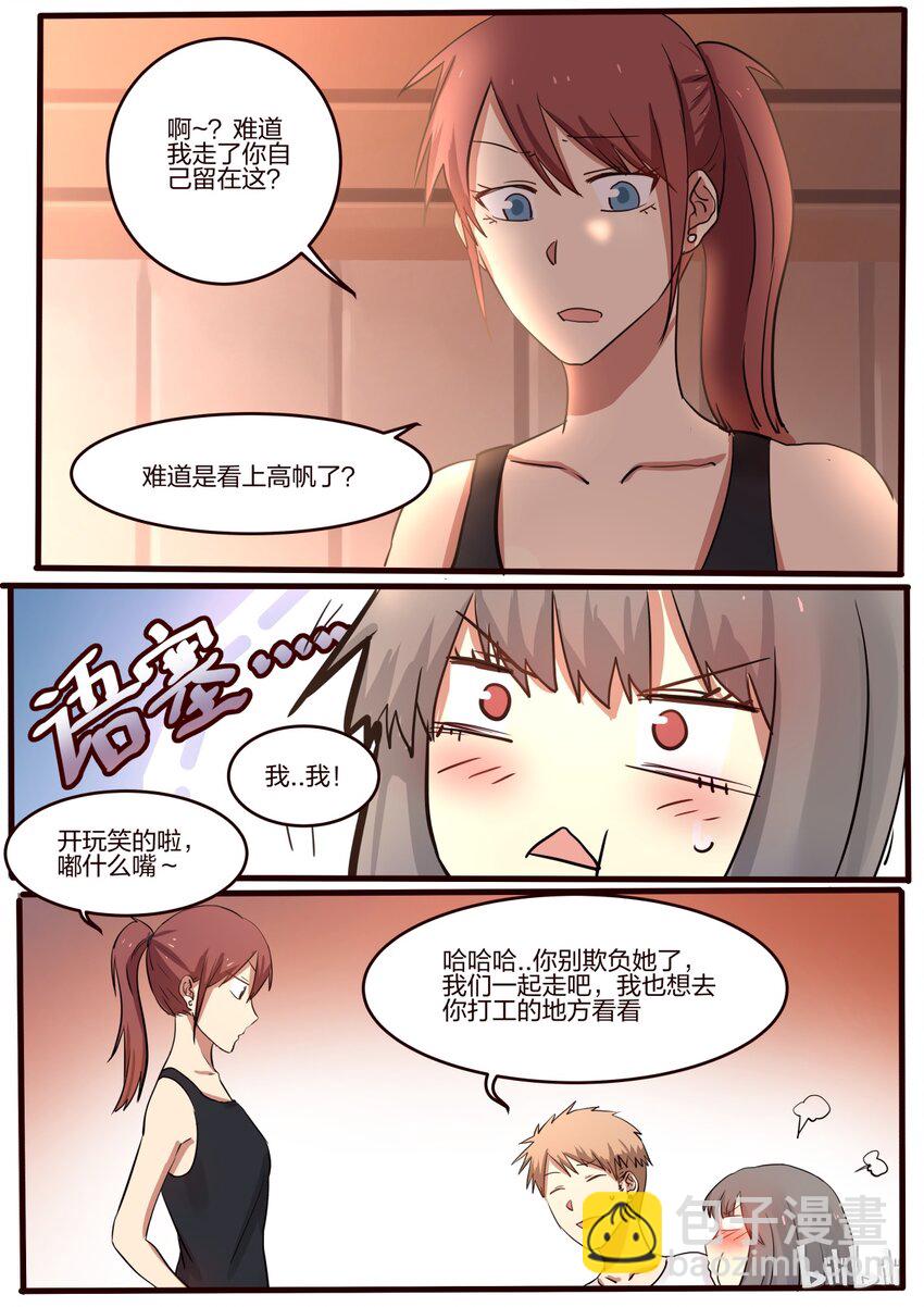 S1&middot;34-第35话