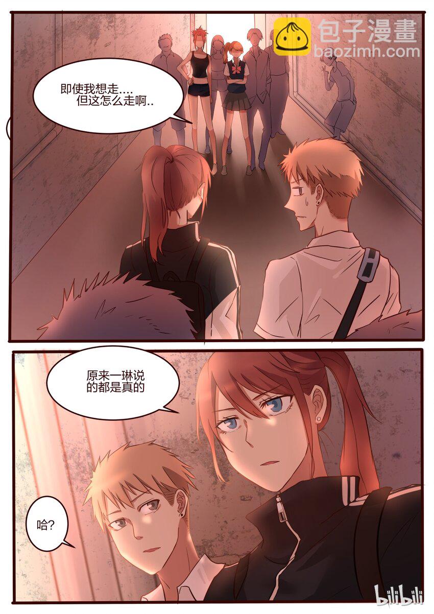 S1&middot;36-第37话