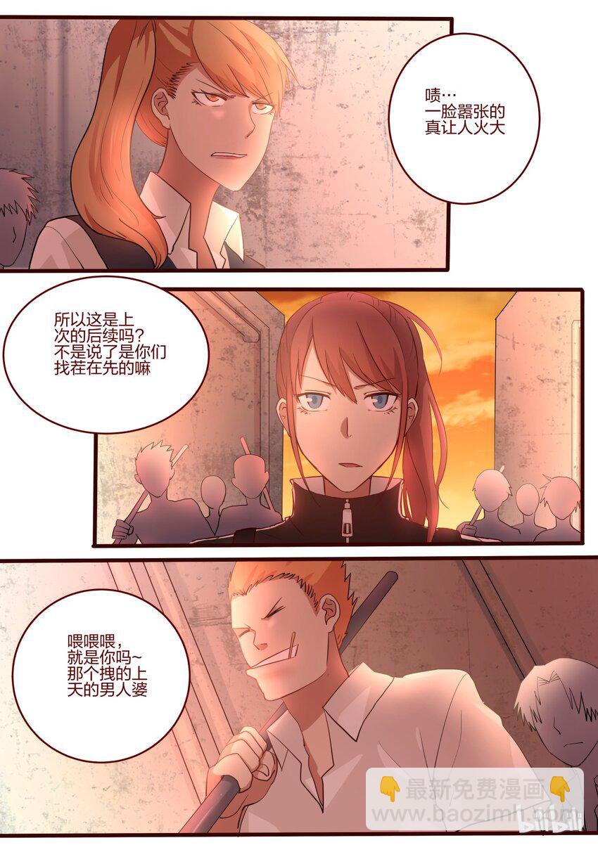 S1&middot;36-第37话