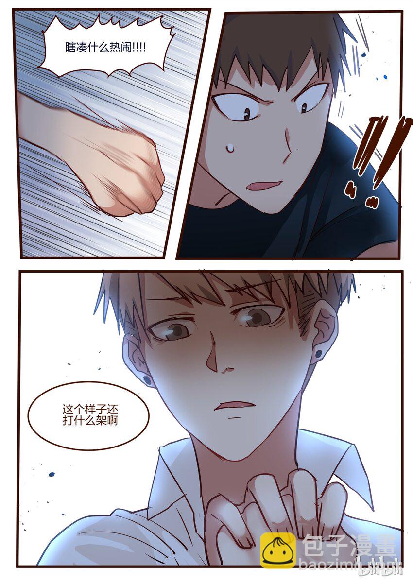 S1&middot;38-第39话
