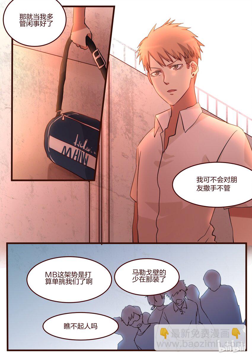 S1&middot;38-第39话
