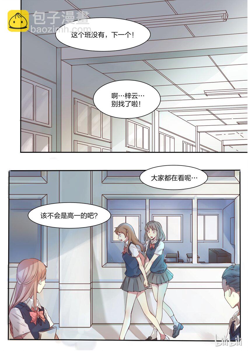 S1&middot;4-第5话